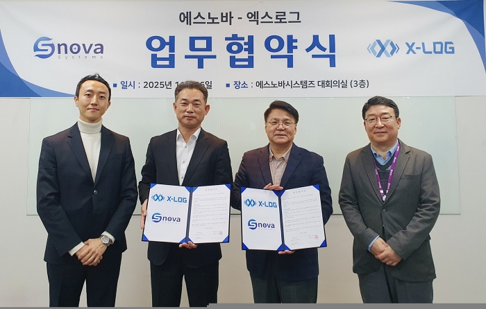 엑스로그-에스노바시스템즈, 스마트팩토리·공공 시장 협력