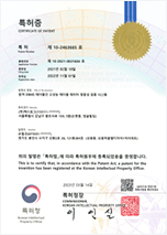 특허 제 10-2463665호