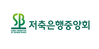 저축은행중앙회
