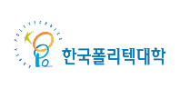 한국폴리텍대학