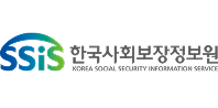 한국사회보장정보원