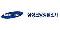 삼성코닝정밀소개