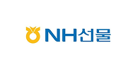 NH선물